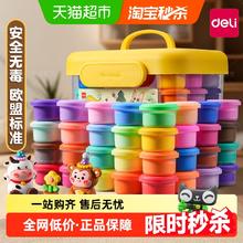 得力 超轻粘土橡皮泥手工12色（袋装配工具）1.34元