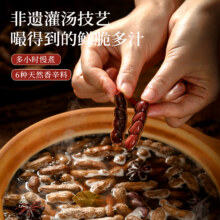 非遗技艺，田园猎手 灌汤花生卤汁水煮花生 独立包装 600g（＞21小包）13.7元包邮