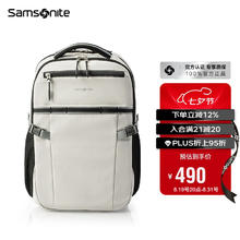 Samsonite 新秀丽 商务通勤双肩包电脑包15.6英寸男士背包大容量多隔层36B券后411元