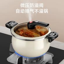 康巴赫 KGF-T65W 珐琅锅精铁锅家用炖盅微压汤锅6.5L 2色￥130