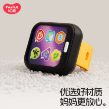 汇乐玩具儿童早教运动手表音乐启蒙玩具宝宝模拟通讯启蒙礼物 早教运动手表HD896727.9元 (券后省30)