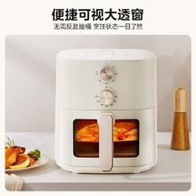 美的 空气炸锅不用翻面 6L 全金属腔体 KZE6086券后209元