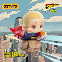 52TOYS NOOK 120%联名限定吊卡-纸箱超人潮玩手办199元