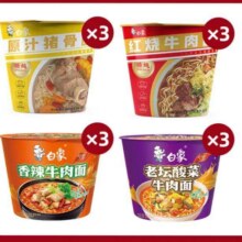 白象 方便面 12桶、4口味24.9元（需领券）