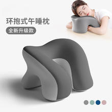 YNN 环抱式午睡枕 小学生课桌午休护胸趴趴枕 双灰拼色 28*25*18cm