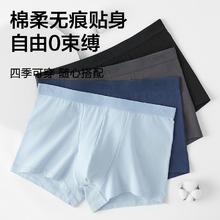 京东京造 男士内裤纯棉10A抗菌含桑蚕丝裆平角内裤4XL 4条装