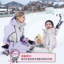 膳魔师（THERMOS）儿童水杯316l不锈钢保温杯宝宝水杯小学生吸管杯耐磨防摔可斜跨 黄恐龙 320ml （带杯绳+恐龙蛋）