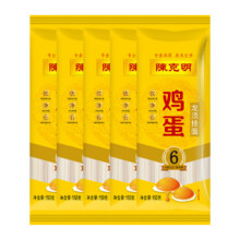 陈克明龙须面挂面 270g*6件18.07元（合3.01元/件）