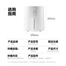华凌 美的空气炸锅双旋钮家用大容量5L免翻面蒸汽嫩烤多功能低油轻脂炸烤箱WH-KZE501597.59元
