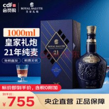 持平免税店价格！ROYAL SALUTE 皇家礼炮21年苏格兰威士忌40%vol 1000ml￥750.00