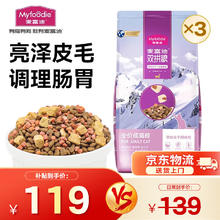 限移动端、京东百亿补贴：麦富迪 膨化猫干粮 成猫粮6kg（2kg*3）券后109元