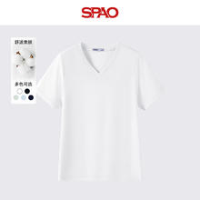 SPAO 正肩V领T恤 男女同款 (任选2)26.5元