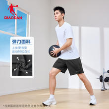 乔丹 破价！速干短裤+速干T恤（断码清仓 多色任选）券后29.5元
