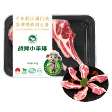 法式战斧 原切羔羊肉 【4盒】战斧小羊排1.6斤/12支+赠烤肉蘸料15g*260元（需领券）包邮