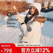 骆驼 漏洞价‼️户外极寒派克工装毛领款羽绒服加厚券后573.85元