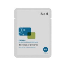敷尔佳面膜B5舒缓修护贴2片补水面膜滋润干燥泛红敏感肌官方正品19.9元
