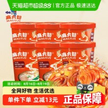 麻六记  酸辣粉 178g*6桶