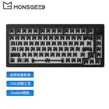 MONSGEEK MOJIKE 魔极客 M1 QMK 82键 有线机械键盘套件 黑色 RGB249元