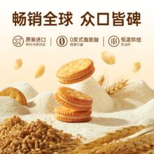 马来西亚进口！Julie's 茱蒂丝 花生酱夹心饼干15g*10袋￥9.53