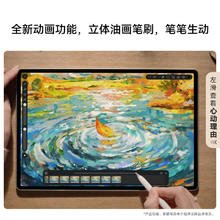 华为 HUAWEI MatePad Pro 12.2英寸 2025 华为平板电脑 2.8K 双层OLED屏 WIFI 12GB+256GB 砚黑