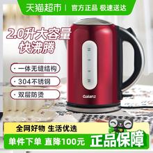 格兰仕 电热水壶家用不锈钢电热烧水壶自动断电大容量DH18-20030K券后46.55元