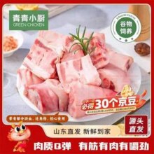 龙大肉食旗下，青青小厨 国产猪蹄块 4斤