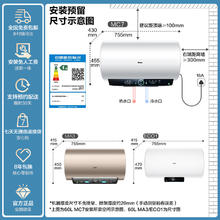 海尔 Haier EC6001-MC7U1 储水式电热水器 3300W 60L639.2元