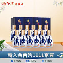 汾酒 青花50 65%vol 清香型白酒 100ml*6瓶 整箱装券后11357元