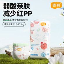 宜婴弱酸水果全包臀小内裤XL36片敏感肌适用拉拉裤超薄透气尿不湿131元（合32.75元/件）