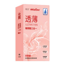 赤尾 zioxx 安全套玻尿酸三合一30只*1盒