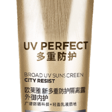 【试用尝鲜】欧莱雅 小金管防晒隔离露7.5ml SPF50+