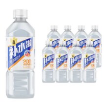 天降礼金：补水啦 多口味电解质水饮料555ml*5瓶11.42元（需领券）