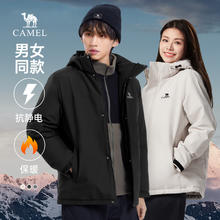 骆驼 男女装棉服春秋2025新款加绒加厚保暖防风防寒棉衣夹克外套券后133.5元