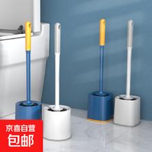 卫生间马桶刷 1套（带圆形底座）2.95元