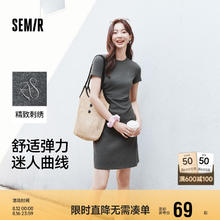 森马 连衣裙女收腰T恤裙小心机夏季2025绣花圆领短裙休闲109325114001