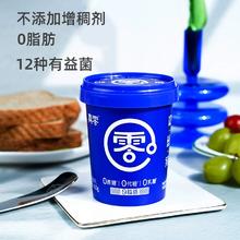 真正0糖！真零 B420益生菌0乳糖小蓝罐纯酸奶 420g*4罐 送金属勺子￥50.46