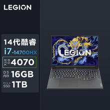 联想 Lenovo 拯救者Y7000P AI元启 电竞游戏笔记本电脑i7-14700HX 16G 1T RTX4070 2.5K165Hz7839.2元