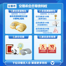 安慕希 希腊风味酸奶 草莓*10瓶24.8元（需买2件，需用券）