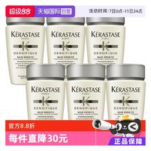KÉRASTASE 卡诗 白金赋活洗发水丰盈蓬松改善细软80ml*6105.9元