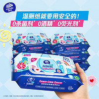 维达 RO纯水湿厕纸 60片*3包 多巴胺 厕纸湿巾 湿厕纸可冲散￥9.90 比上一次爆料降低 ￥3.01