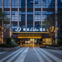 美团【诗与远方华西338元通兑】锦江爆款团购-多店1晚(维也纳系列,麗枫,希岸等品牌)