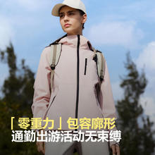 BOSIDENG 波司登 软壳连帽冲锋衣券后489元