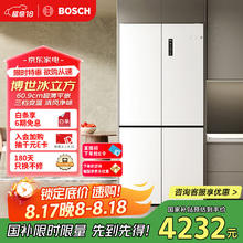 博世 BOSCH 497升十字对开四门超薄微平嵌入式冰箱 20%冰箱 净味变温一级能效4215.07元