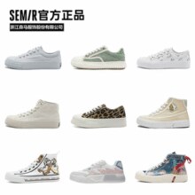 20多款任选！Semir 森马 女士帆布休闲鞋 多款多色￥39.90 4.0折