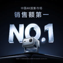 Vidda 海信 C2至臻版 4K三色激光投影仪