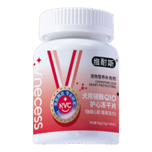 维耐斯宠物辅酶q10狗狗肥大保护心脏健康辅助调理老年猫犬专用 300片 【狗狗专用】1瓶装300片49元