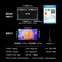海信 Hisense 100E5Q 液晶电视 100英寸 4K券后6799.2元