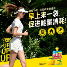 【秒杀】超级盒子UP+  功能饮料果冻0脂膳食补充营养代餐运动健身