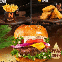 美团外卖/到店 牛约堡 【周中限定】意式黑松露厚牛堡四件套套餐兑换券·1张 可配送可自取27.9元（原价64.4元）