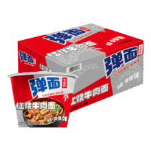微信小程序：今麦郎 红烧牛肉面 110g*12桶
